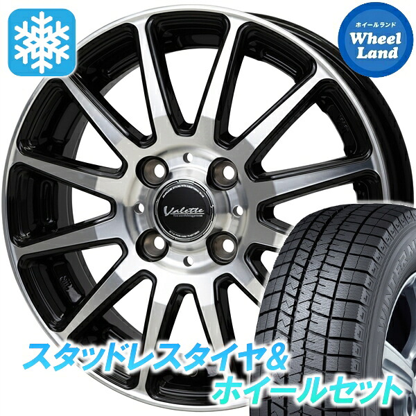 【10日(金)期間限定クーポン!!】【タイヤ交換対象】ニッサン ルークス BB系 ホットスタッフ ヴァレット グリッター BK/PO ダンロップ ウインターマックス WM03 165/55R15 15インチ スタッドレスタイヤ&ホイールセット 4本1台分