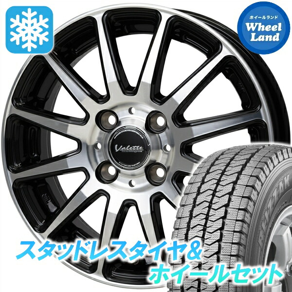 【25日(土)5の付く日限定クーポン!!】【タイヤ交換対象】 ホットスタッフ ヴァレット グリッター BK/PO ブリヂストン ブリザック VL10 145/80R12 12インチ スタッドレスタイヤ&ホイールセット 4本1台分|ホイールランド 店