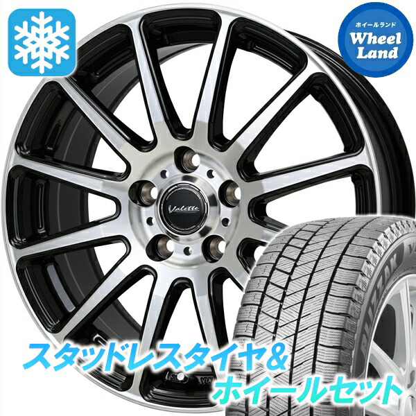 【20日(月)0の付く日限定クーポン!!】【タイヤ交換対象】スバル フォレスター SL系 ホットスタッフ ヴァレット グリッター BK/PO ブリヂストン ブリザック VRX3 225/60R17 17インチ スタッドレスタイヤ&ホイールセット 4本1台分