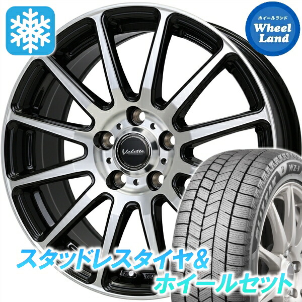 【20日(月)0の付く日限定クーポン!!】【タイヤ交換対象】スバル フォレスター SL系 ホットスタッフ ヴァレット グリッター BK/PO ブリヂストン ブリザック WZ-1 225/60R17 17インチ スタッドレスタイヤ&ホイールセット 4本1台分
