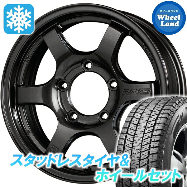 【25日(土)5の付く日限定クーポン!!】【タイヤ交換対象】スズキ ジムニーシエラ カスタム レイズ グラムライツ 57DR-X AXZ ブリヂストン ブリザック DM-V3 215/70R16 16インチ スタッドレスタイヤ&ホイールセット 4本1台分｜ホイールランド 店