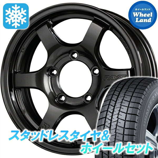 【10日(金)期間限定クーポン!!】【タイヤ交換対象】スズキ ジムニーシエラ カスタム レイズ グラムライツ 57DR-X AXZ ダンロップ ウインターマックス WM03 215/70R16 16インチ スタッドレスタイヤ&ホイールセット 4本1台分