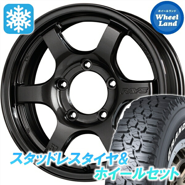 【25日(土)5の付く日限定クーポン!!】【タイヤ交換対象】スズキ ジムニーシエラ カスタム レイズ グラムライツ 57DR-X AXZ ダンロップ グラントレック XS1 215/70R16 16インチ スタッドレスタイヤ&ホイールセット 4本1台分｜ホイールランド 店 109,800円