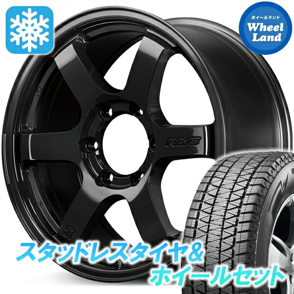 【15日(水)お得なクーポン!!】【タイヤ交換対象】 レイズ グラムライツ RS 57DR-X BXZ ブリヂストン ブリザック DM-V3 265/65R18 18インチ スタッドレスタイヤ&ホイールセット 4本1台分