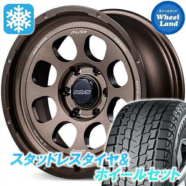【15日(水)お得なクーポン!!】【タイヤ交換対象】 レイズ A・LAP 08X BR ヨコハマ アイスガード SUV G075 265/70R18 18インチ スタッドレスタイヤ&ホイールセット 4本1台分