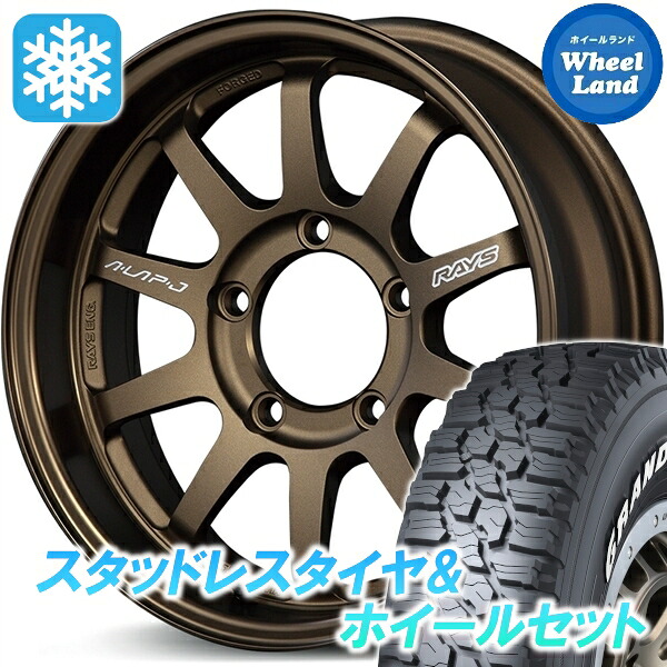 【25日(土)5の付く日限定クーポン!!】【タイヤ交換対象】スズキ ジムニーシエラ カスタム レイズ A・LAP J BR ダンロップ グラントレック XS1 215/70R16 16インチ スタッドレスタイヤ&ホイールセット 4本1台分｜ホイールランド 店