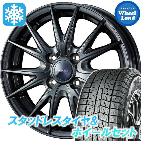 【10日(金)期間限定クーポン!!】【タイヤ交換対象】 WEDS ヴェルヴァ スポルト2 ディープメタル ヨコハマ アイスガード 7 IG70 155/65R13 13インチ スタッドレスタイヤ&ホイールセット 4本1台分