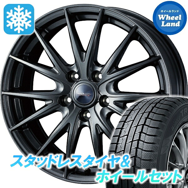 【10日(金)期間限定クーポン!!】【タイヤ交換対象】 WEDS ヴェルヴァ スポルト2 ディープメタル トーヨー ウインタートランパス TX 225/50R18 18インチ スタッドレスタイヤ&ホイールセット 4本1台分