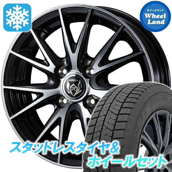 【30日期間限定特別クーポン!!】【タイヤ交換対象】ミツビシ eKスペース BA系 ウェッズ ライツレー VS BKメタリック/PO トーヨー オブザーブ GIZ2 165/55R15 15インチ スタッドレスタイヤ&ホイールセット 4本1台分｜ホイールランド 店