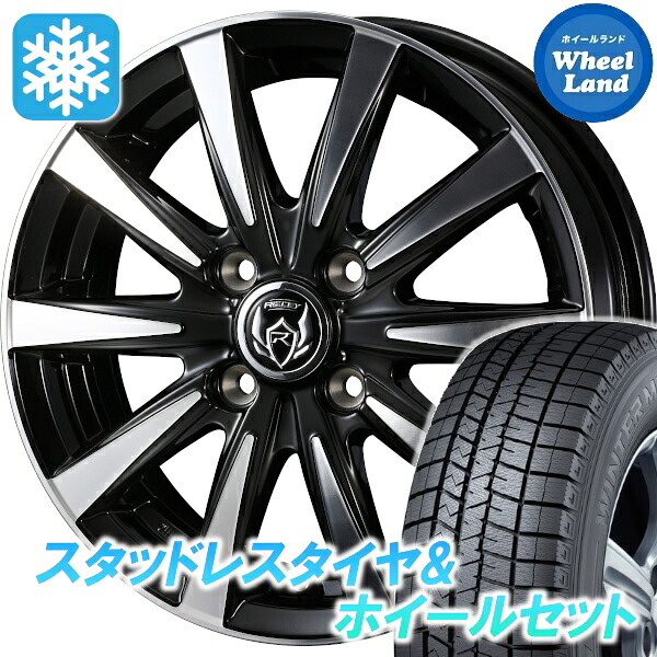 【25日(土)5の付く日限定クーポン!!】【タイヤ交換対象】ミツビシ デリカミニ BA系 4WD ウェッズ ライツレー DI BKPO ダンロップ ウインターマックス WM03 165/60R15 15インチ スタッドレスタイヤ&ホイールセット 4本1台分|ホイールランド 店