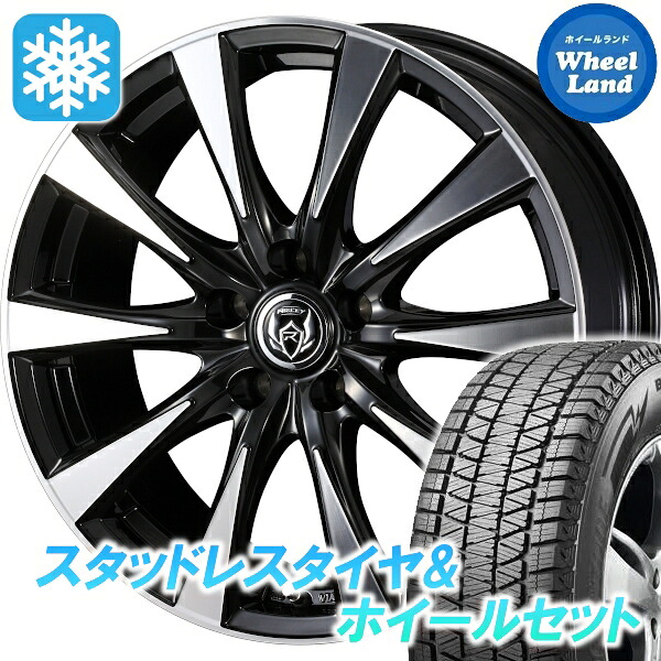 【20日(月)0の付く日限定クーポン!!】【タイヤ交換対象】スバル フォレスター SL系 ウェッズ ライツレー DI BKPO ブリヂストン ブリザック DM-V3 225/60R17 17インチ スタッドレスタイヤ&ホイールセット 4本1台分