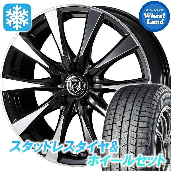 【25日(土)5の付く日限定クーポン!!】【タイヤ交換対象】スバル フォレスター SL系 ウェッズ ライツレー DI BKPO ヨコハマ アイスガード 8 IG80 225/55R18 18インチ スタッドレスタイヤ&ホイールセット 4本1台分|ホイールランド 店