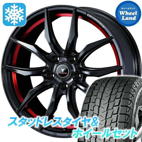 【10日(金)期間限定クーポン!!】【タイヤ交換対象】スバル フォレスター SL系 ウェッズ ノヴァリス ローグVF ピアノBK/Rライン ヨコハマ アイスガード SUV G075 225/55R18 18インチ スタッドレスタイヤ&ホイールセット 4本1台分