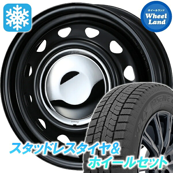 【10日(金)期間限定クーポン!!】【タイヤ交換対象】 WEDS スチール ネオキャロ セミマットBK/CRキャップ トーヨー オブザーブ GIZ2 165/70R14 14インチ スタッドレスタイヤ&ホイールセット 4本1台分