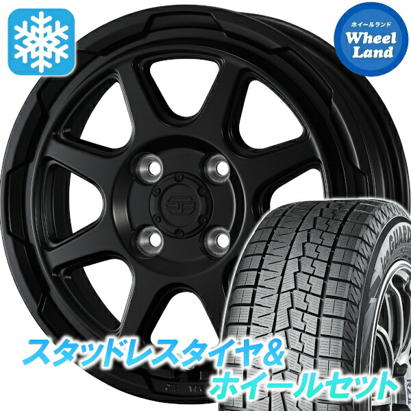 【10日(金)期間限定クーポン!!】【タイヤ交換対象】 WEDS ウェッズ スタットベルク セミマットBK ヨコハマ アイスガード 7 IG70 165/60R15 15インチ スタッドレスタイヤ&ホイールセット 4本1台分 61,600円