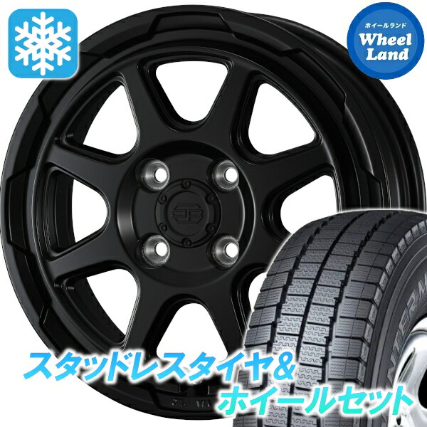 【15日(水)お得なクーポン!!】【タイヤ交換対象】 WEDS ウェッズ スタットベルク セミマットBK ダンロップ ウインターマックス LV01V 155/80R14 14インチ スタッドレスタイヤ&ホイールセット 4本1台分