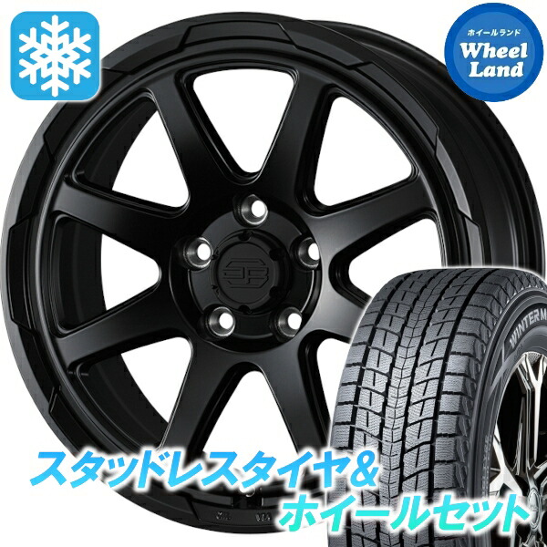 【25日(土)5の付く日限定クーポン!!】【タイヤ交換対象】 WEDS ウェッズ スタットベルク セミマットBK ダンロップ ウインターマックス SJ8+ 225/70R16 16インチ スタッドレスタイヤ&ホイールセット 4本1台分｜ホイールランド 店
