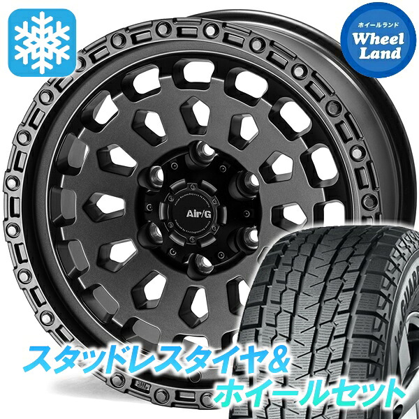 【25日(土)5の付く日限定クーポン!!】【タイヤ交換対象】トヨタ FJクルーザー 15系 4X4エンジニアリング Air/G ヴァルカン マットGM ヨコハマ アイスガード SUV G075 265/70R17 17インチ スタッドレスタイヤ&ホイールセット 4本1台分|ホイールランド 店