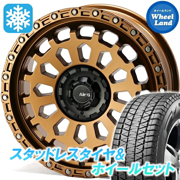 【10日(金)期間限定クーポン!!】【タイヤ交換対象】トヨタ ハリアー 10系 4X4エンジニアリング Air/G ヴァルカン マットBR ブリヂストン ブリザック DM-V3 225/55R18 18インチ スタッドレスタイヤ&ホイールセット 4本1台分