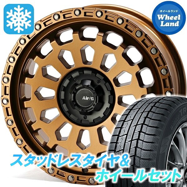 【25日(土)5の付く日限定クーポン!!】【タイヤ交換対象】ニッサン エクストレイル T31系 4X4エンジニアリング Air/G ヴァルカン マットBR トーヨー ウインタートランパス TX 225/50R18 18インチ スタッドレスタイヤ&ホイールセット 4本1台分｜ホイールランド 店