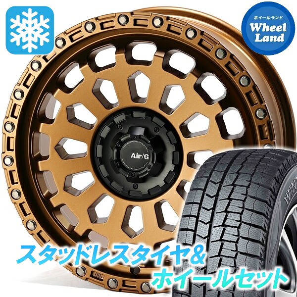 【25日(土)5の付く日限定クーポン!!】【タイヤ交換対象】ミツビシ デリカD:5 CV5W 2WD 4X4エンジニアリング Air/G ヴァルカン マットBR ダンロップ ウインターマックス WM02 225/45R18 18インチ スタッドレスタイヤ&ホイールセット 4本1台分｜ホイールランド 店