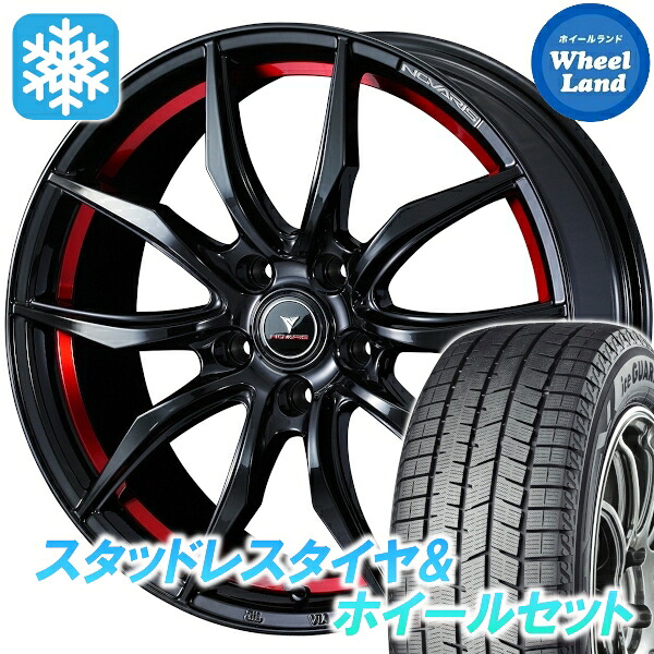 【20日(月)0の付く日限定クーポン!!】【タイヤ交換対象】スバル フォレスター SL系 ウェッズ ノヴァリス ローグVF ピアノBK/Rライン ヨコハマ アイスガード 8 IG80 225/55R18 18インチ スタッドレスタイヤ&ホイールセット 4本1台分