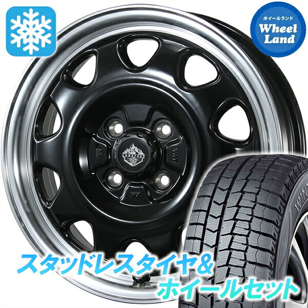 【10日(金)期間限定クーポン!!】【タイヤ交換対象】ダイハツ ロッキー A200系 トピー ランドフット SWZ グロスBK/リムPO ダンロップ ウインターマックス WM02 195/60R17 17インチ スタッドレスタイヤ&ホイールセット 4本1台分