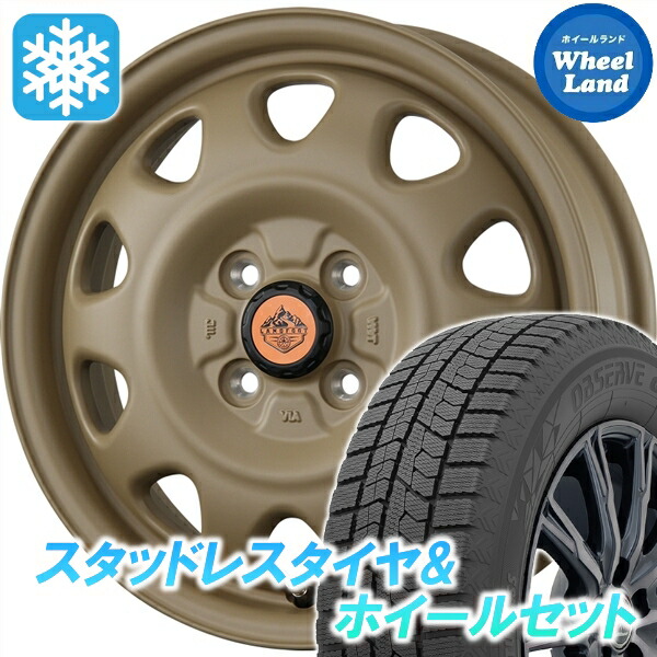 【10日(金)期間限定クーポン!!】【タイヤ交換対象】スズキ ソリオ MA15系 トピー ランドフット SWZ カフェラテ トーヨー オブザーブ GIZ2 165/65R14 14インチ スタッドレスタイヤ&ホイールセット 4本1台分