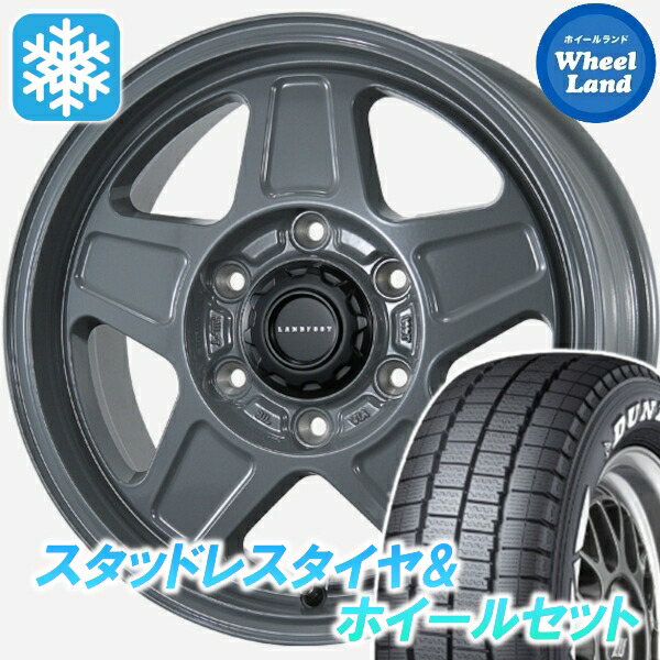 【25日(土)5の付く日限定クーポン!!】【タイヤ交換対象】トヨタ ハイエース 全グレード トピー ランドフット GWD グレー ダンロップ W01 for WINTER 215/65R16 16インチ スタッドレスタイヤ&ホイールセット 4本1台分|ホイールランド 店
