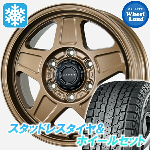 【20日(月)0の付く日限定クーポン!!】【タイヤ交換対象】スズキ ジムニー カスタム トピー ランドフット GWD マットゴールド ヨコハマ アイスガード SUV G075 185/85R16 16インチ スタッドレスタイヤ&ホイールセット 4本1台分