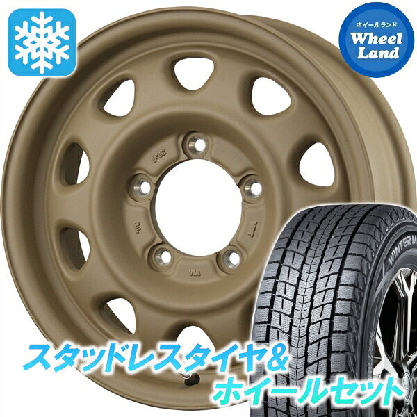 【25日(土)5の付く日限定クーポン!!】【タイヤ交換対象】スズキ ジムニー JB64W トピー ランドフット SWZ カフェラテ ダンロップ ウインターマックス SJ8+ 175/80R16 16インチ スタッドレスタイヤ&ホイールセット 4本1台分|ホイールランド 店