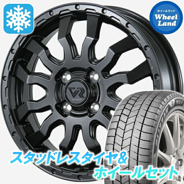 【10日(金)期間限定クーポン!!】【タイヤ交換対象】ダイハツ キャスト アクティバ トピー ヴァブロ RR-01 ガンメタ ブリヂストン ブリザック WZ-1 165/65R14 14インチ スタッドレスタイヤ&ホイールセット 4本1台分
