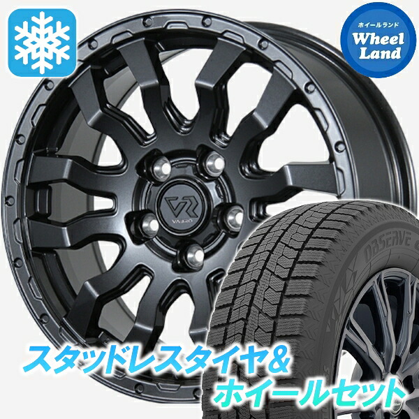 【25日(土)5の付く日限定クーポン!!】【タイヤ交換対象】トヨタ カローラ ルミオン 全車 トピー ヴァブロ RR-01 ガンメタ トーヨー オブザーブ GIZ2 205/55R16 16インチ スタッドレスタイヤ&ホイールセット 4本1台分|ホイールランド 店
