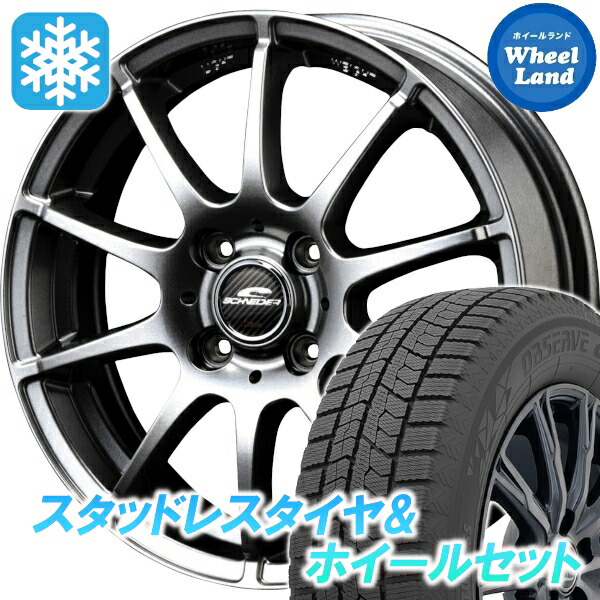 【25日(土)5の付く日限定クーポン!!】【タイヤ交換対象】ニッサン モコ MG21系 MID シュナイダー スタッグ メタリックグレー トーヨー オブザーブ GIZ2 165/55R14 14インチ スタッドレスタイヤ&ホイールセット 4本1台分｜ホイールランド 店