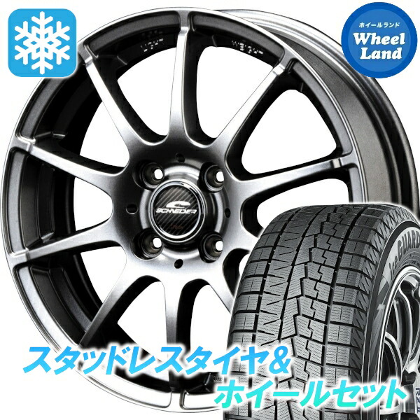 【10日(金)期間限定クーポン!!】【タイヤ交換対象】 MID スタッグ メタリックグレー ヨコハマ アイスガード 7 IG70 155/65R14 14インチ スタッドレスタイヤ&ホイールセット 4本1台分