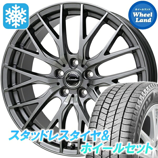 【10日(金)期間限定クーポン!!】【タイヤ交換対象】スバル レガシィ アウトバック BS系 ホットスタッフ エクシーダー E05II ダークシルバー ブリヂストン ブリザック VRX3 225/60R18 18インチ スタッドレスタイヤ&ホイールセット 4本1台分