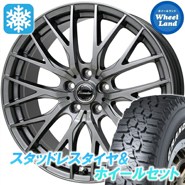【10日(金)期間限定クーポン!!】【タイヤ交換対象】ミツビシ エクリプスクロス GK1W ホットスタッフ エクシーダー E05II ダークシルバー ダンロップ グラントレック XS1 215/70R16 16インチ スタッドレスタイヤ&ホイールセット 4本1台分
