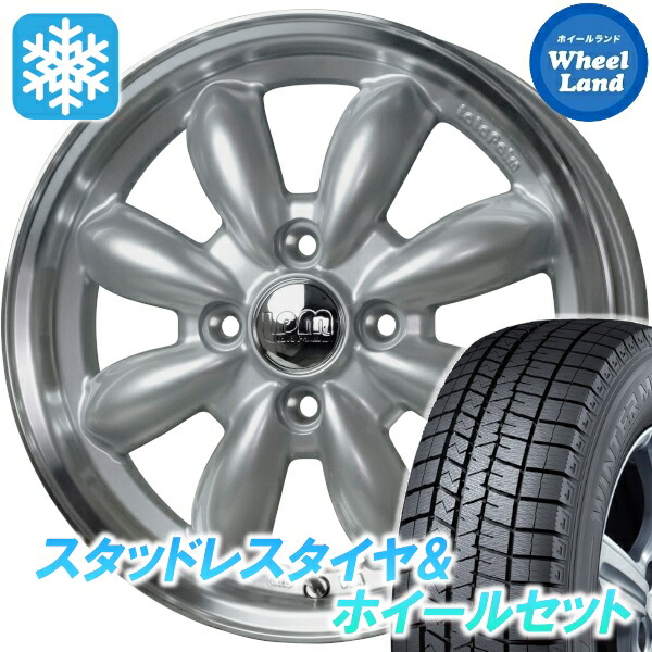 【10日(金)期間限定クーポン!!】【タイヤ交換対象】ダイハツ キャスト アクティバ ホットスタッフ ララパーム カップ2 プラチナS/PO ダンロップ ウインターマックス WM03 165/65R14 14インチ スタッドレスタイヤ&ホイールセット 4本1台分