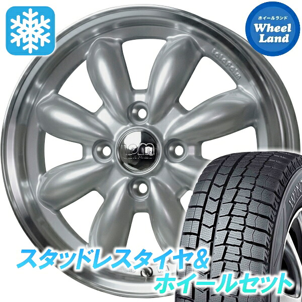 【25日(土)5の付く日限定クーポン!!】【タイヤ交換対象】ミツビシ デリカD:2 MB36S,46S ホットスタッフ ララパーム カップ2 プラチナS/PO ダンロップ ウインターマックス WM02 165/65R15 15インチ スタッドレスタイヤ&ホイールセット 4本1台分｜ホイールランド 店