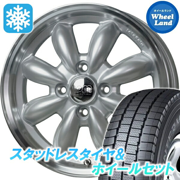 【25日(土)5の付く日限定クーポン!!】【タイヤ交換対象】ダイハツ ハイゼット カーゴ S300系 ホットスタッフ ララパーム カップ2 プラチナS/PO ダンロップ ウインターマックス LV01V 145/80R12 12インチ スタッドレスタイヤ&ホイールセット 4本1台分|ホイールランド 店