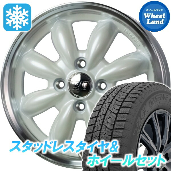 【25日(土)5の付く日限定クーポン!!】【タイヤ交換対象】スズキ ハスラー MR92S,MR52S ホットスタッフ ララパーム カップ2 PW/PO トーヨー オブザーブ GIZ2 165/60R15 15インチ スタッドレスタイヤ&ホイールセット 4本1台分｜ホイールランド 店