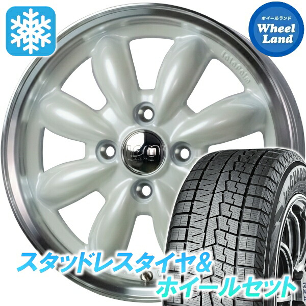 【10日(金)期間限定クーポン!!】【タイヤ交換対象】スズキ ソリオ MA26S,36S ホットスタッフ ララパーム カップ2 PW/PO ヨコハマ アイスガード 7 IG70 165/65R15 15インチ スタッドレスタイヤ&ホイールセット 4本1台分