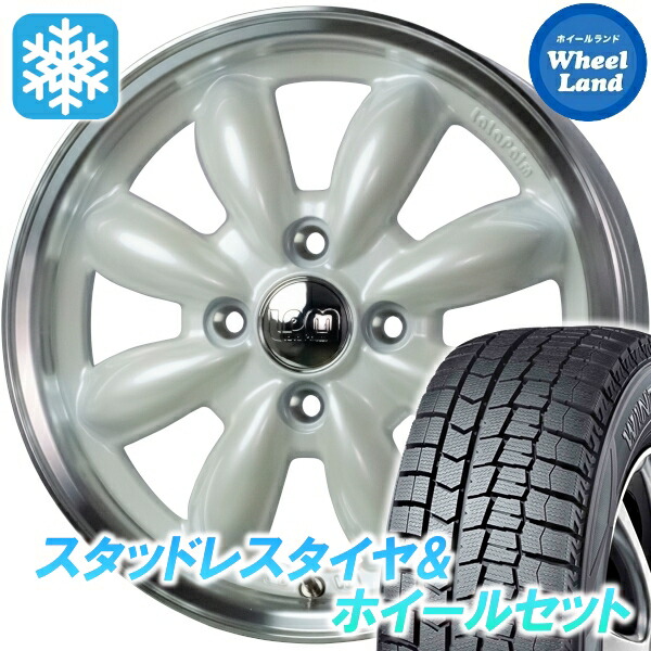 【10日(金)期間限定クーポン!!】【タイヤ交換対象】マツダ フレアクロスオーバー MS31S ホットスタッフ ララパーム カップ2 PW/PO ダンロップ ウインターマックス WM02 165/65R14 14インチ スタッドレスタイヤ&ホイールセット 4本1台分