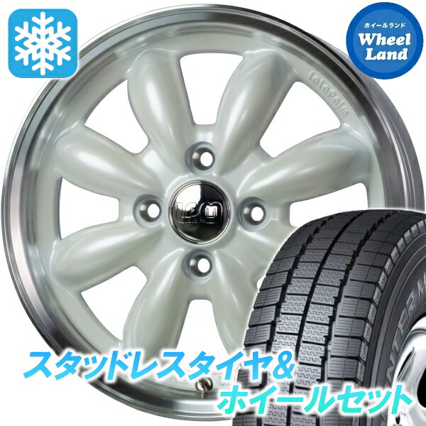 【20日(月)0の付く日限定クーポン!!】【タイヤ交換対象】トヨタ ピクシス　バン S700系 ホットスタッフ ララパーム カップ2 PW/PO ダンロップ ウインターマックス LV01V 145/80R12 12インチ スタッドレスタイヤ&ホイールセット 4本1台分