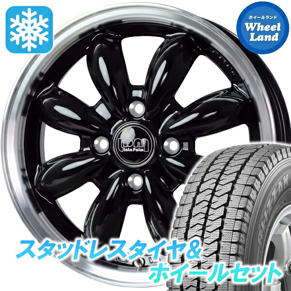 【15日(水)お得なクーポン!!】【タイヤ交換対象】トヨタ ピクシス　バン S700系 ホットスタッフ ララパーム カップ2 ピアノBK/PO ブリヂストン ブリザック VL10 145/80R12 12インチ スタッドレスタイヤ&ホイールセット 4本1台分