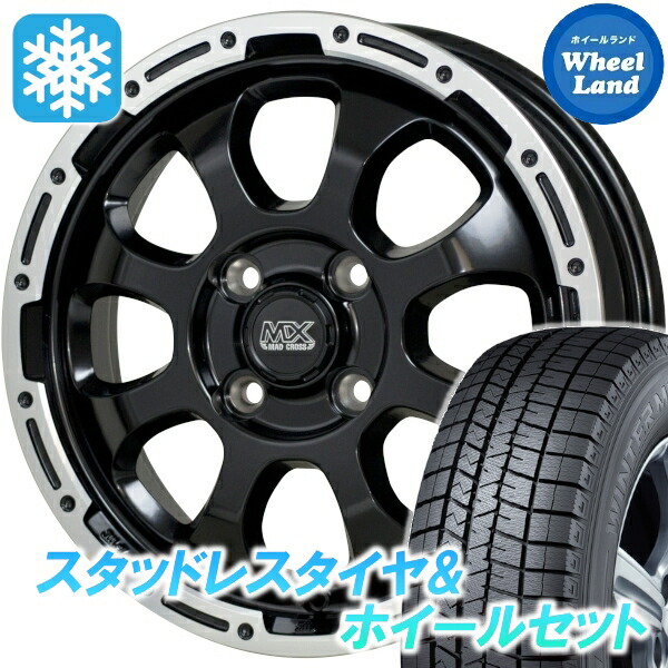 【10日(金)期間限定クーポン!!】【タイヤ交換対象】ホンダ N WGN JH系 ターボ車 ホットスタッフ マッドクロス グレイス BK＆リムPO ダンロップ ウインターマックス WM03 165/55R15 15インチ スタッドレスタイヤ&ホイールセット 4本1台分