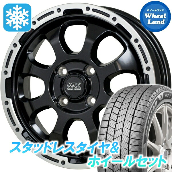 【10日(金)期間限定クーポン!!】【タイヤ交換対象】ダイハツ ミラ カスタム L275,285系 ホットスタッフ マッドクロス グレイス BK＆リムPO ブリヂストン ブリザック WZ-1 155/65R14 14インチ スタッドレスタイヤ&ホイールセット 4本1台分