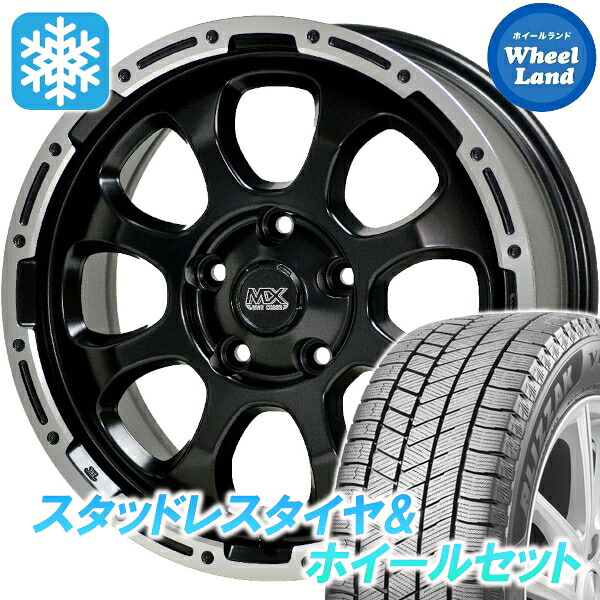 【10日(金)期間限定クーポン!!】【タイヤ交換対象】トヨタ ヤリスクロス 10系 ホットスタッフ マッドクロス グレイス BK＆リムPO ブリヂストン ブリザック VRX3 205/65R16 16インチ スタッドレスタイヤ&ホイールセット 4本1台分