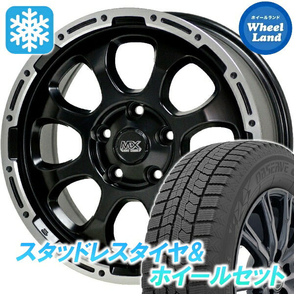 【10日(金)期間限定クーポン!!】【タイヤ交換対象】スズキ ランディ 90系 ホットスタッフ マッドクロス グレイス BK＆リムPO トーヨー オブザーブ GIZ2 205/60R16 16インチ スタッドレスタイヤ&ホイールセット 4本1台分