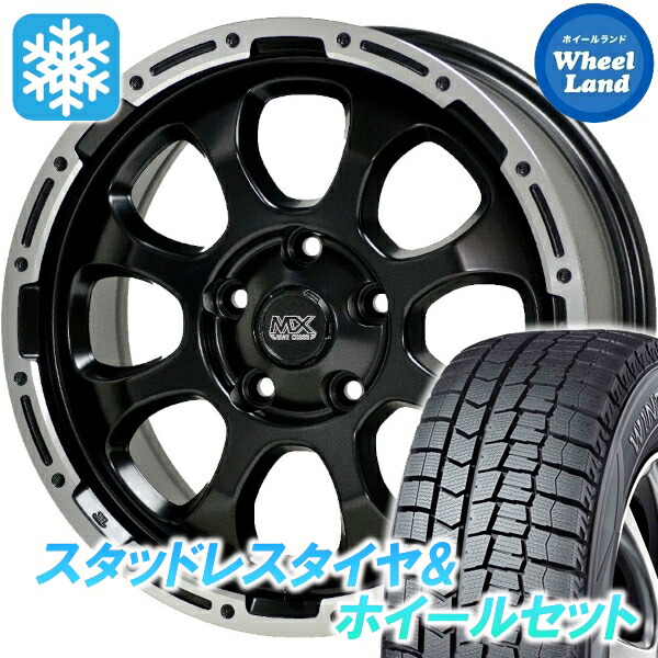 【25日(土)5の付く日限定クーポン!!】【タイヤ交換対象】トヨタ クラウン ARS220 2.0L ホットスタッフ マッドクロス グレイス BK＆リムPO ダンロップ ウインターマックス WM02 215/60R16 16インチ スタッドレスタイヤ&ホイールセット 4本1台分｜ホイールランド 店